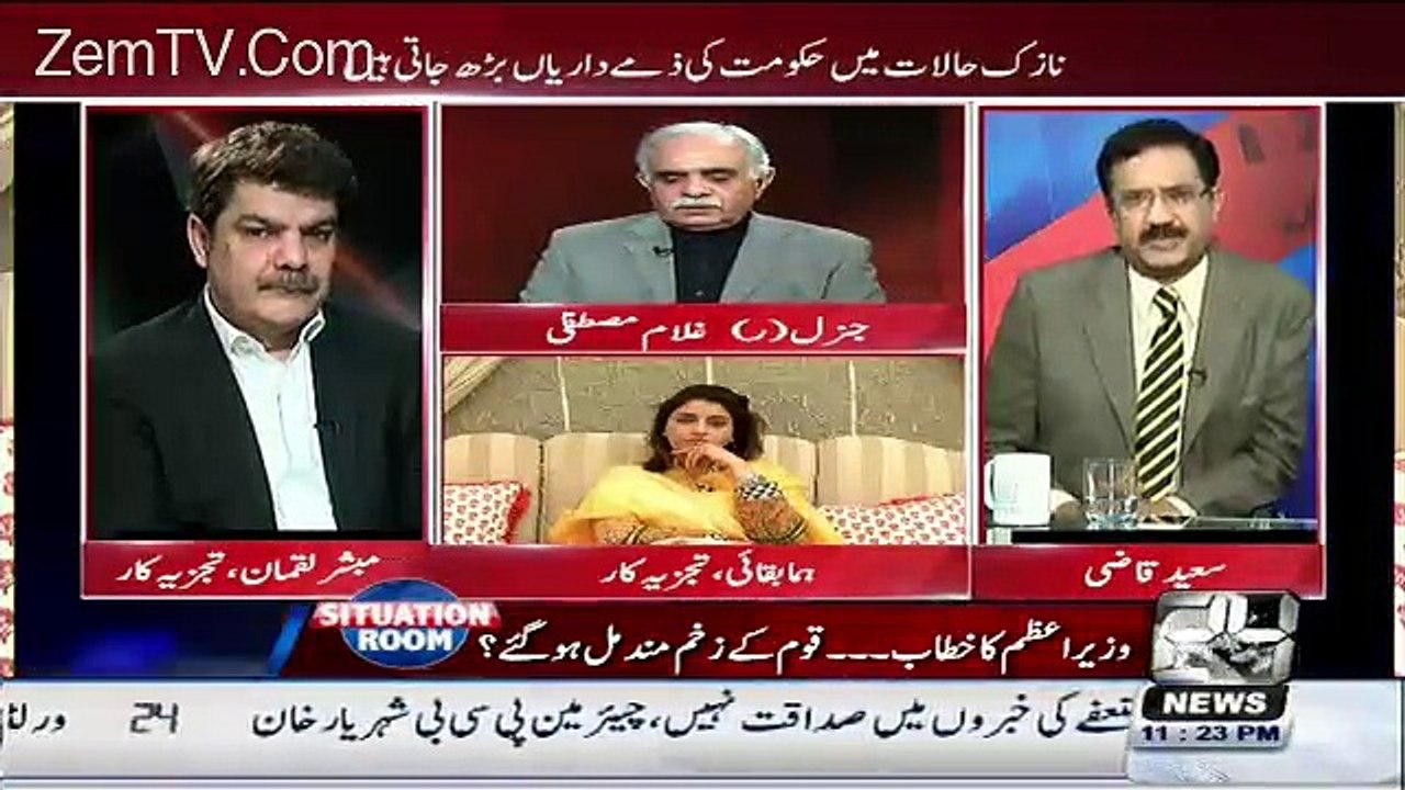 Constitution has been defeated by democrats _ Gen (R) Ghulam Mustafa