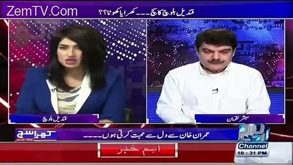 What Mubashir Luqman Said When Qandeel Baloch Complains