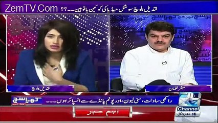 Agar Imran Khan Mujh Se Shadi Karle To - Mubashir Luqman's Response