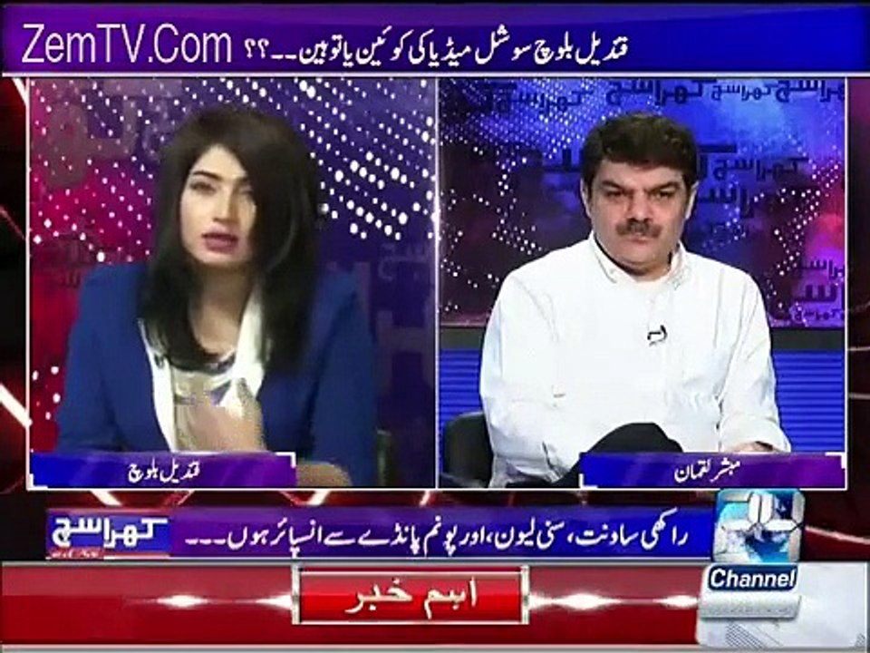 Qandeel Baloch Another Statement On Imran Khan
