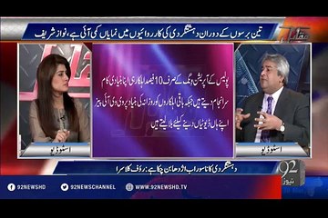 Why PMLN did not want operation in Punjab???