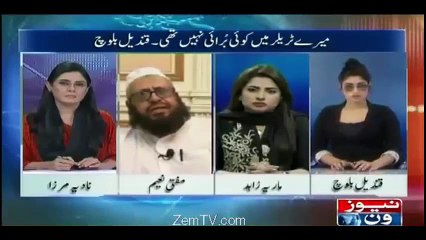 Pakistan GIRLS Fight - Qandeel Baloch on Live TV