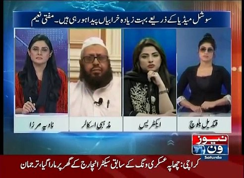 Qandeel Baloch & Mufti Naeem Argument in Nadia Mirza Show