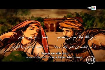 Figures Historiques : Hafsa Rakounia