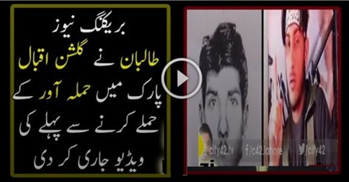 TTP released the Video of Gulshan Iqbal Park Lahore Attacker