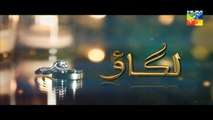 Lagao Episode 22 Promo Hum TV Drama 28 Mar 2016