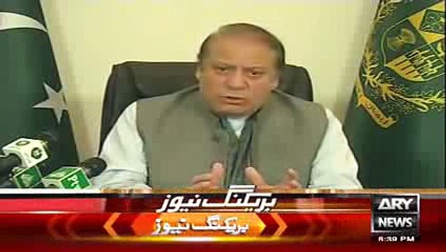 Prime Minister Nawaz Sharif Speech 28 March 2016 - PM Nawaz Sharif adresses nation after Lahore Tragedy 2016