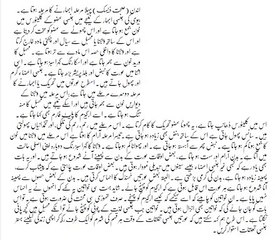 What is correct way of bedding you women