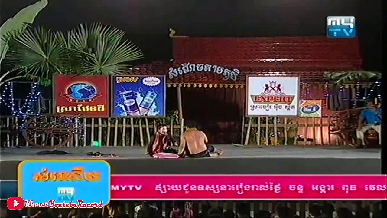 ពាក់មីកំប្លែង - ហាស្លាក់ ខ្ជាក់ស្លែង - MyTV PekMi Khmer Comedy 28-March-2016