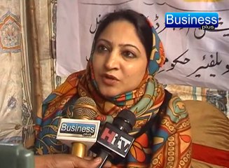 FREE MEDICAL CAMP- PRESENTED BY LASANI WELFARE FOUNDATION-BUSINESS PLUS TV REPORT