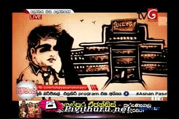 Lokaya saha  29.03.2016