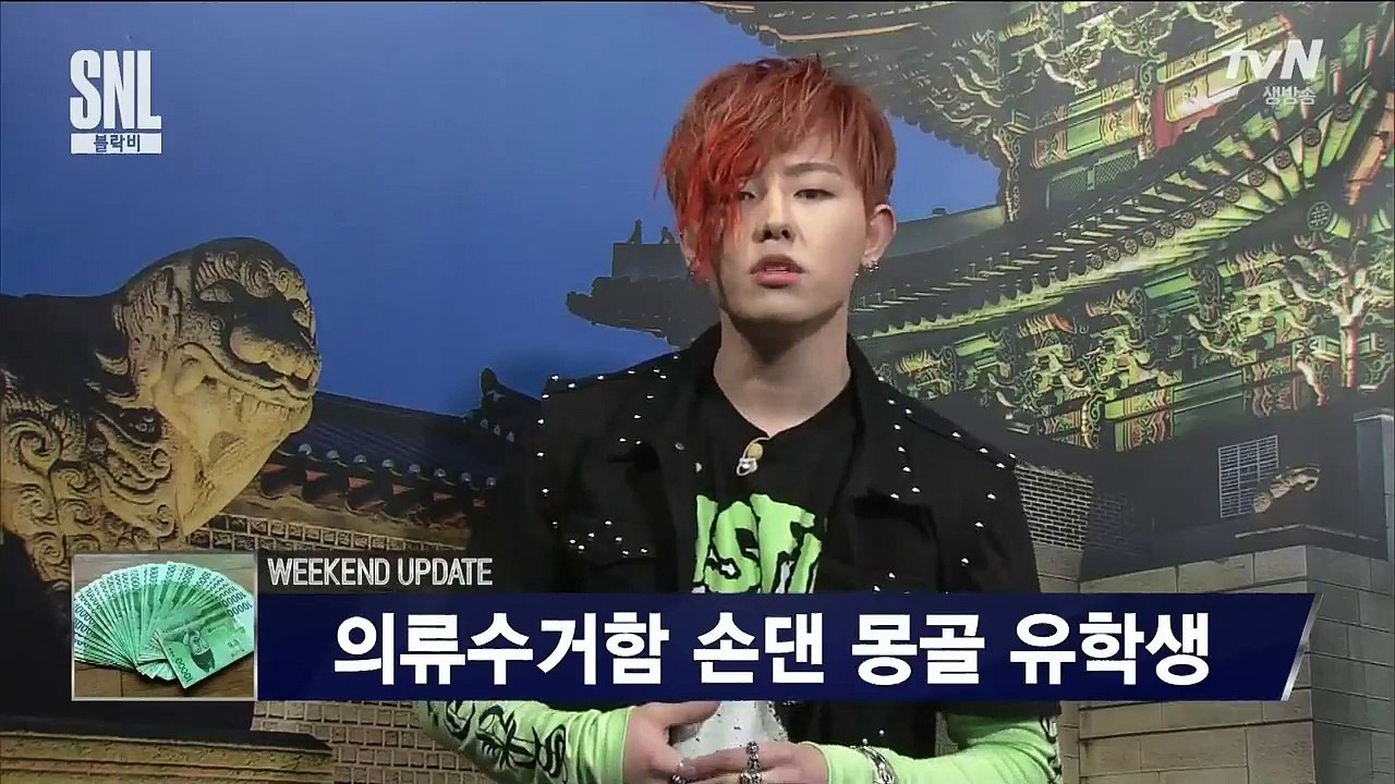 [RAW] 160326 SNL Korea - News 2