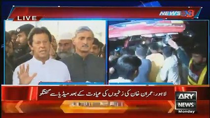 I Support Rangers Operation In Every Province Of Pakistan:- Imran Khan Media Talk In Jinnah Hospital