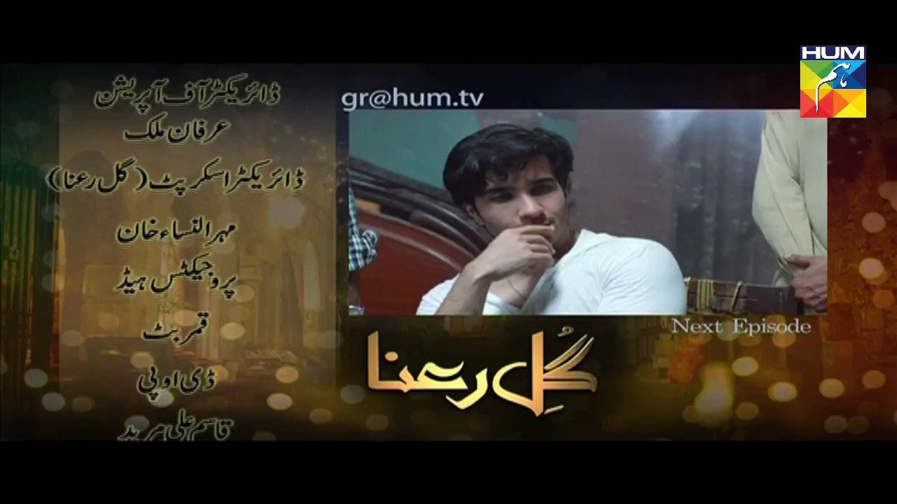 Gul E Rana Episode 9 Promo HUM TV Drama 26 Dec 2015