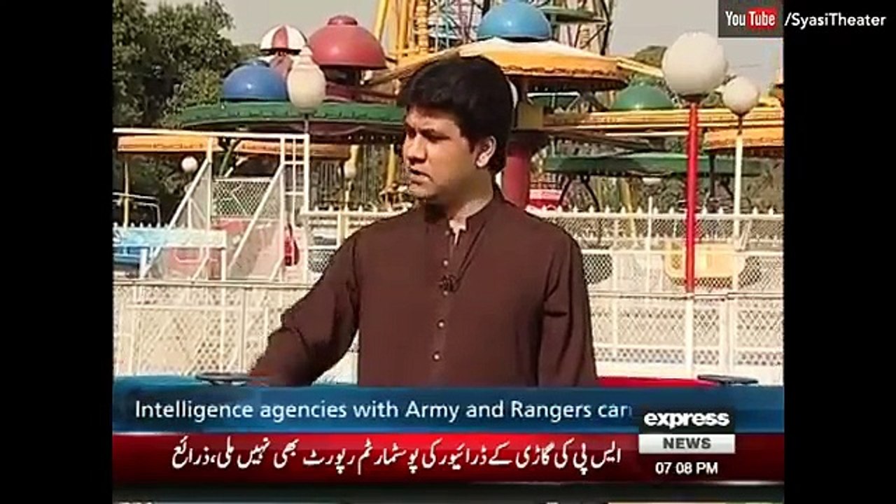 Syasi Theater 28 March 2016 - Gulshan-e-Iqbal Park