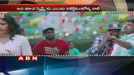 Nani Next Movie  With Indraganti  (29-03-2016)