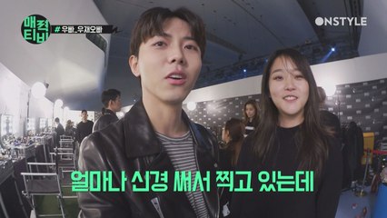 [주우재TV]툭툭 내밷는 말투와 무표정 개그.. 빠져든다 주우재♡