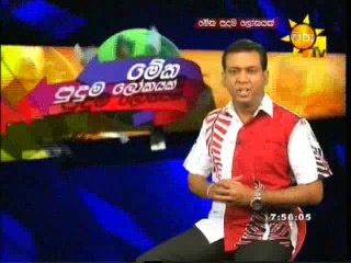 Meka Puduma Lokayak-29-02-16