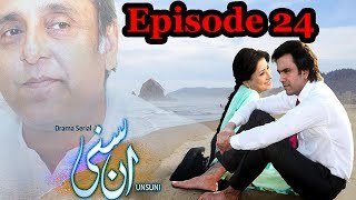 Unsuni Episode 24 -- Full Episode in HQ -- PTV Home