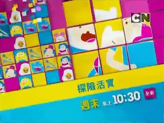 Cartoon Network Taiwan Continuity (March 21, 2016)