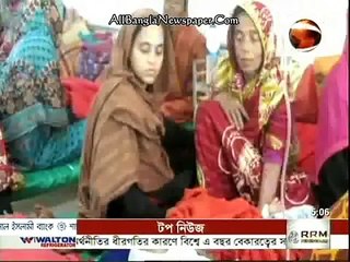 Channel 24 Bangla News (21 January 2016 at 05pm)