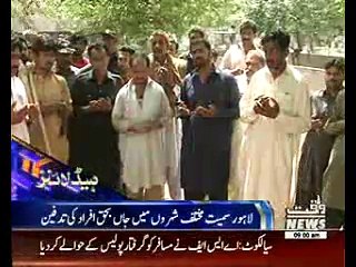 Waqtnews Headlines 09:00 AM 29 March 2016