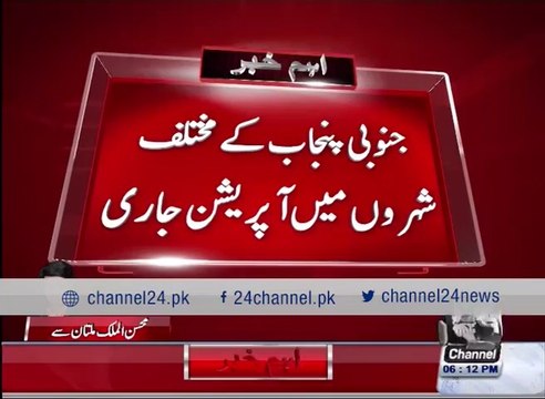 Action started against terrorists of Southern Punjab