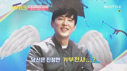 기부티크의 두 번째 손님, 배우 권율!