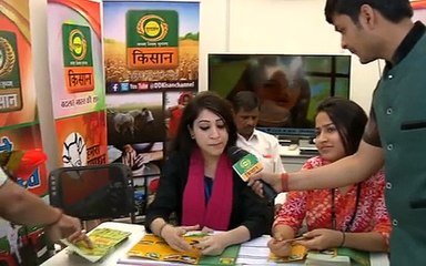 कृषि उन्नति मेला | Krishi Unnati Mela- 2016 (23-03-2016)