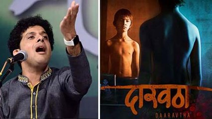 63rd National Film Awards | Mahesh Kale, Sairat, Ringan, Daravtha | Marathi Movies