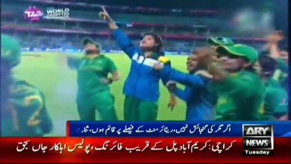 Sana Mir talks to media after returning back home