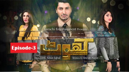 Khoat Episode 3 on Ary Digital in High Quality 28th March 2016