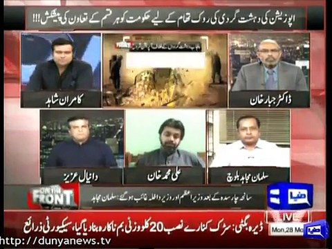 Heated Argument Between Kamran Shahid_ Daniyal Aziz