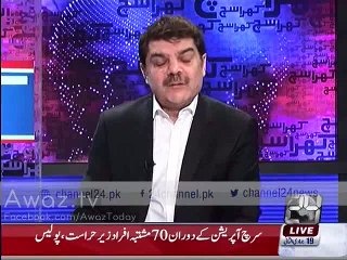 Mubashar Luqman Reveals Internal Rifts in Sharif Family