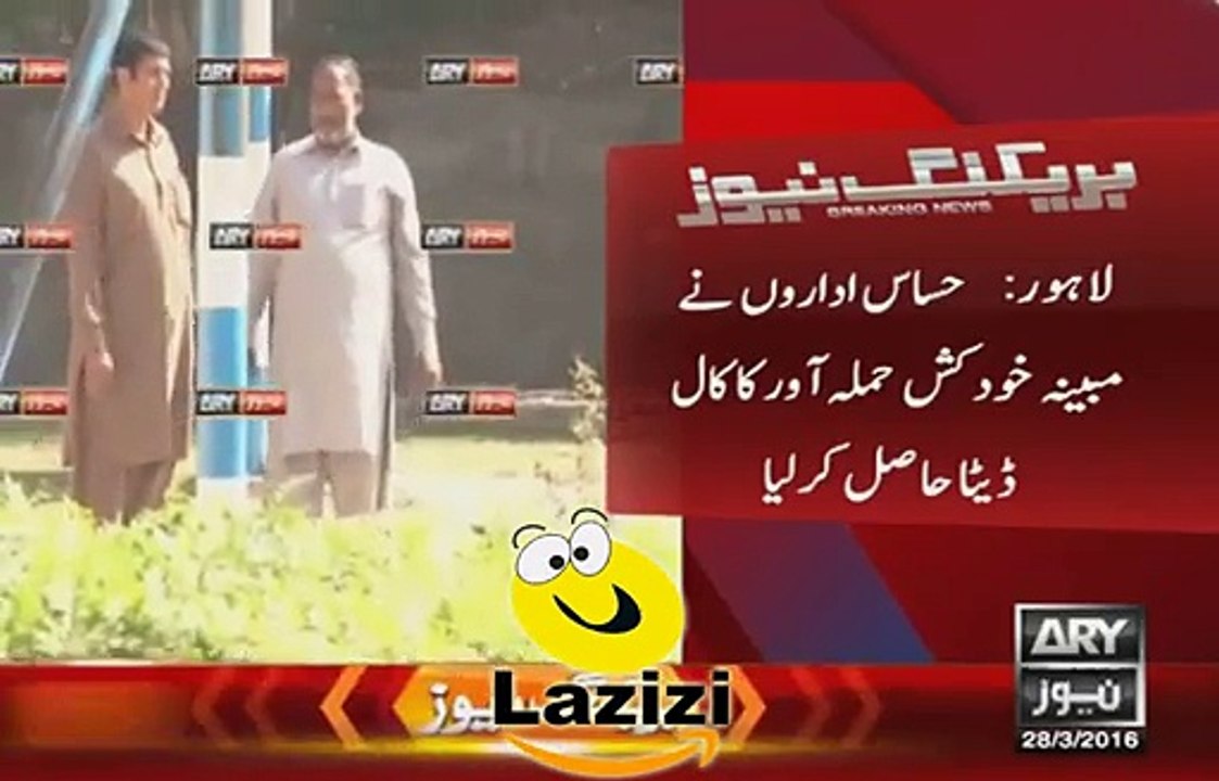 ISI Shocked Entire Pakistan After Tracing Location of Attacker