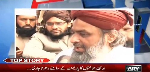 Sami Ibrahim's Exclusive Discussion of Islamabad Protesters, Watch Their Demands