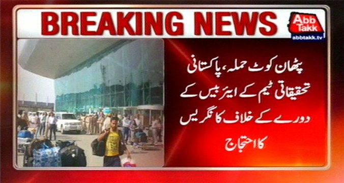 Pathankot attack , Congress protests Pakistan JIT visit outside Pathankot airbase