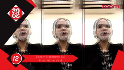 Sonam Kapoor's pictures go viral - Bollywood News - #TMT