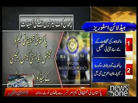 Pakistani team to meet NIA officials regarding Pathankot attack investigation