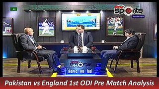 England vs Pakistan 1st ODI Highlights of Pre Match Analysis Nov 11, 2015