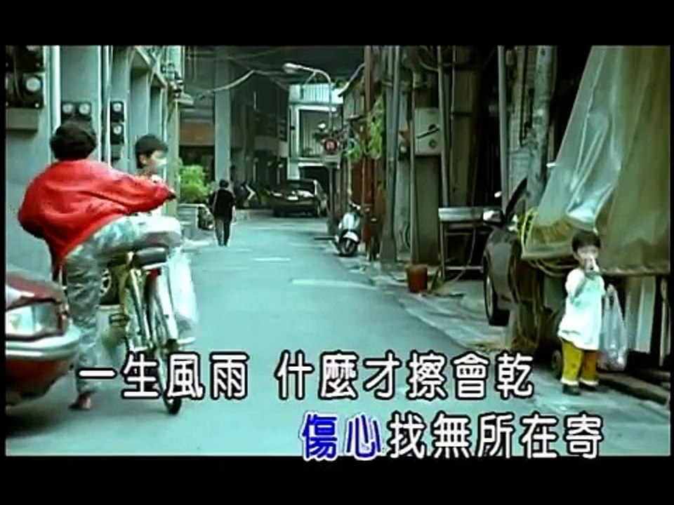 羅時豐 - 男人的汗