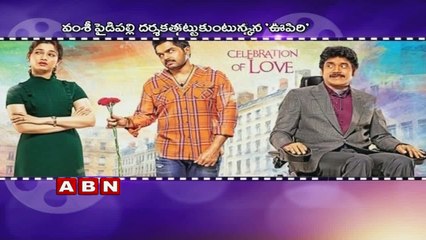 'Oopiri' US box office collection ; Nagarjuna-Karthi-Tamannaah (29-03-2016)