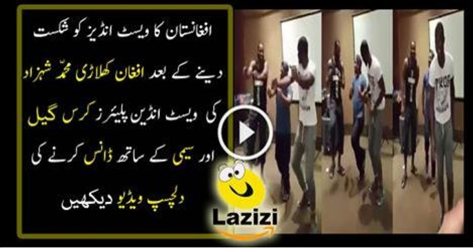 Chris Gayle, Mohammad Shahzad and Darren Sammy Dance