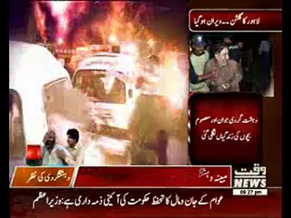 Sketch of alleged suicide attacker of Gulshan-e-Iqbal Park blast released