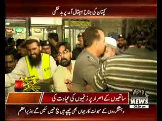 Imran Khan Visit Jinnah Hospital, Met with Injured Victims