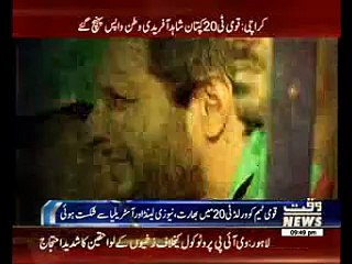 Shahid Afridi arrives in Karachi after World T20 elimination