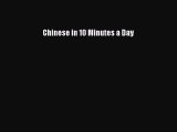 Download Chinese in 10 Minutes a Day PDF Free