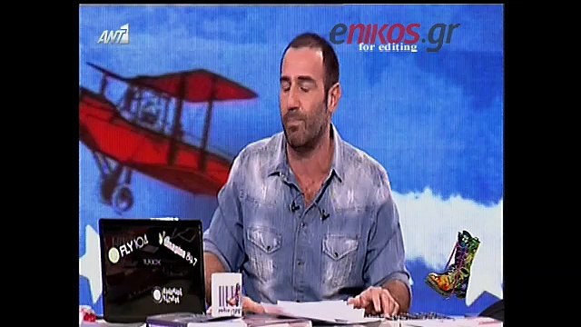 Η αναφορά του Κανάκη στο θάνατο του πατέρα του