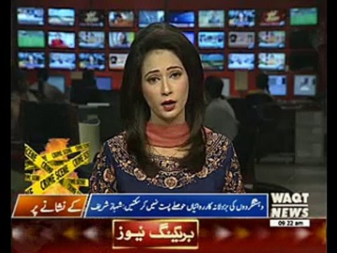 Shahbaz and Nawaz Visits Sheikh Zayed Hospital, Met with Victims