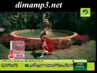 Asala :: Been Edeik :: 2007 New Clip DVD